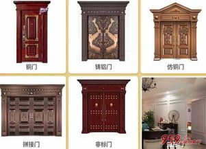 2018年做什么生意有前景？推薦金江達智能安全防盜門五金建材