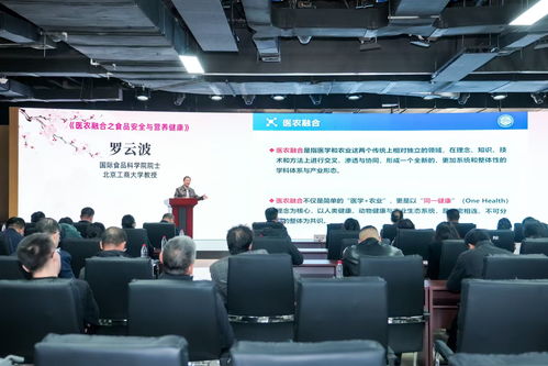 從“種好糧”到“種健康”——北京平谷土特產(chǎn)大會聚焦功能性農(nóng)業(yè)技術(shù)交流