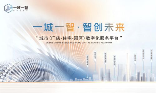 行業(yè)動態(tài) | 數(shù)智e周刊 cshia受邀參與安徽省智能家電產(chǎn)業(yè)發(fā)展專題會議，如影智能與金茂合作引領(lǐng)技術(shù)創(chuàng)新