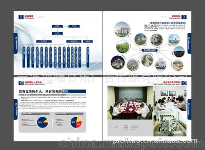 企業形象策劃與宣傳設計 從樣本到宣傳冊的全方位制作指南
