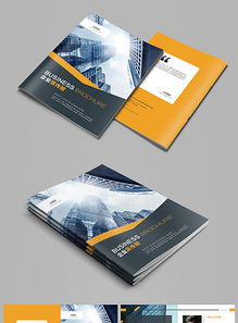 藍色經(jīng)典企業(yè)形象畫冊設計 高清CDR模板下載與企業(yè)形象策劃指南