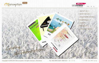 全方位設計服務 助力企業(yè)形象與產(chǎn)品價值的卓越提升