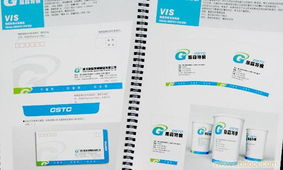 企業(yè)形象設計與企業(yè)形象策劃 構建品牌競爭力的雙翼