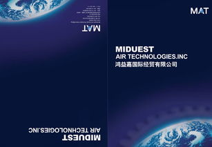 鴻益喜國(guó)際 企業(yè)畫(huà)冊(cè)設(shè)計(jì)與企業(yè)形象策劃，鑄就品牌卓越風(fēng)采