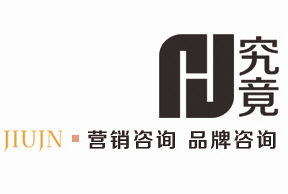 企業戰略規劃、形象設計與營銷策劃 塑造核心競爭力的全方位解決方案